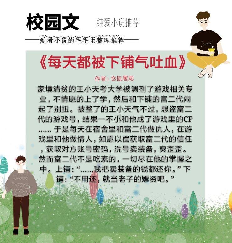音乐家马常旭正式入驻得到客户端，并认证为歌手